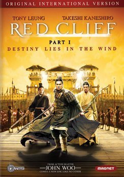 Cover for Red Cliff 1: Int'l Version DVD (DVD) [Widescreen edition] (2020)