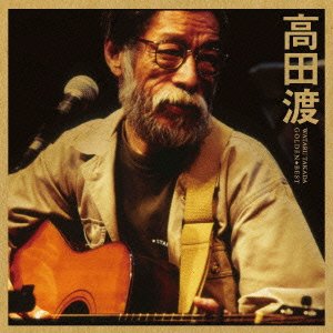 Cover for Takada Wataru · Golden Best Takada Wataru (CD) [Japan Import edition] (2012)