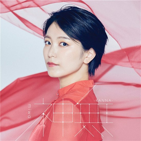 Cover for Miwa · Kanna (SCD) [Japan Import edition] (2021)