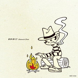 Cover for Jitterin' Jinn · 8-9-10 !!!(ver.3) (CD) [Japan Import edition] (2021)