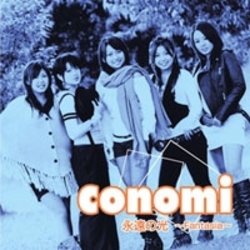 Cover for Conomi · Fantasia (CD) [Japan Import edition] (2023)