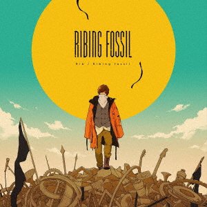 Cover for Rib · Ribing Fossil (CD) [Japan Import edition] (2019)