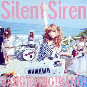 Cover for Silent Siren · Bang!bang!bang! &lt;limited&gt; (CD) [Japan Import edition] (2014)