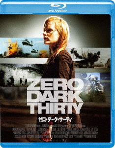 Cover for Jessica Chastain · Zero Dark Thirty (MBD) [Japan Import edition] (2019)