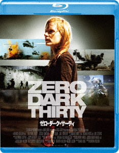 Zero Dark Thirty - Jessica Chastain - Music - GAGA CORPORATION - 4589921408820 - March 8, 2019