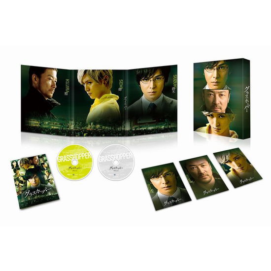 Grasshopper Special Edition - Ikuta Toma - Muzyka - HAPPINET PHANTOM STUDIO INC. - 4907953067820 - 28 kwietnia 2016