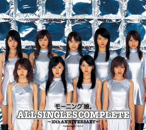 Cover for Morning Musume · All Singles Complite-10th Anniversar (CD) [Japan Import edition] (2007)