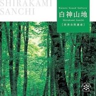 Cover for Jazz · Shirakamisanti (CD) [Japan Import edition] (2007)