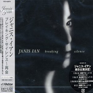 Breaking - Janis Ian - Musik - JVC - 4988002458820 - 22. juni 2004