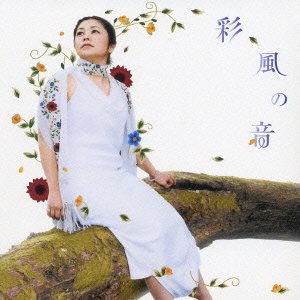 Cover for Rimi Natsukawa · Ayakaji No Ne (CD) [Japan Import edition] (2005)