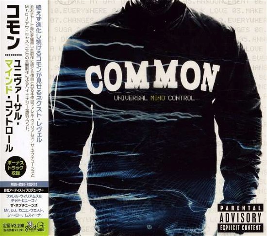 Cover for Common · Incredible Summer (CD) (2008)
