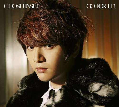 Cover for Choshinsei · Go for It (CD) (2012)