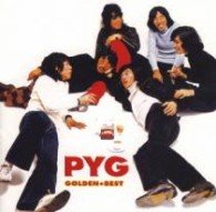 Cover for Pyg · Golden Best (CD) (2021)