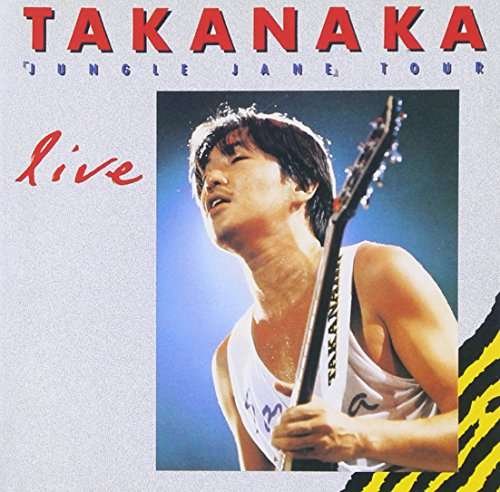 Cover for Masayoshi Takanaka · Jungle Jane Tour Live (CD) [Japan Import edition] (2013)
