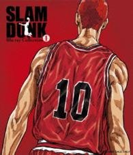Cover for Inoue Takehiko · Slam Dunk Blu-ray Collection Vol.1 (MBD) [Japan Import edition] (2014)