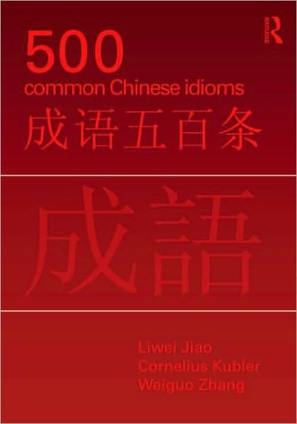Cover for Liwei Jiao · 500 Common Chinese Idioms: An Annotated Frequency Dictionary (Pocketbok) (2010)