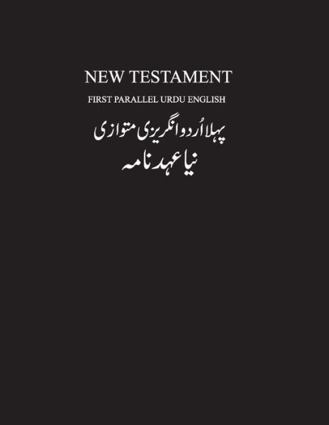 Cover for Holy Bible Foundation · Urdu-English New Testament (Book) (2021)