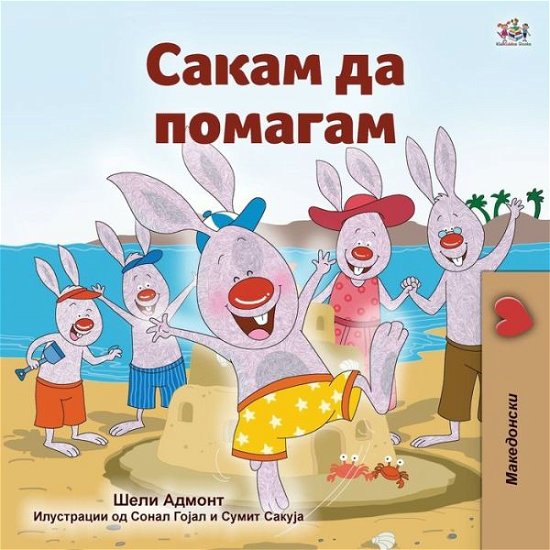 Cover for Shelley Admont · I Love to Help (Macedonian Children's Book) (Paperback Bog) (2022)