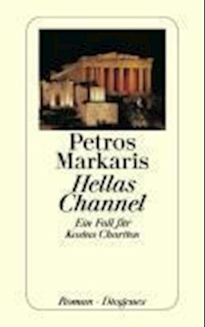 Detebe.23282 Markaris.hellas Channel - Petros Markaris - Books -  - 9783257232820 - 