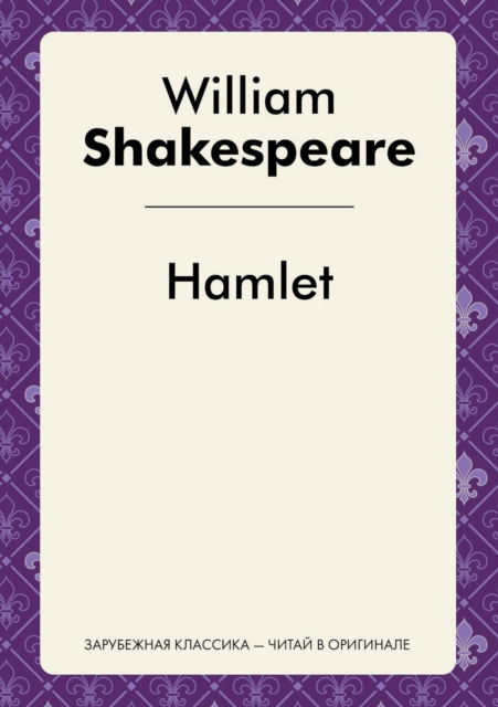 Cover for W Shakespeare · Hamlet (Paperback Book) (2020)