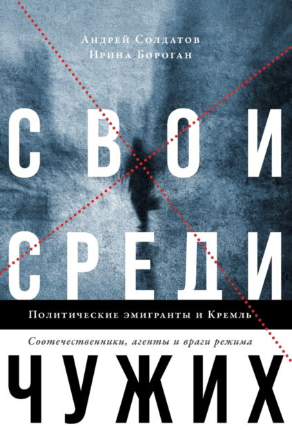 ???? ????? ?????. ... - ????? ??????? - Books - T8 Russian Titles - 9785519718820 - August 7, 2021