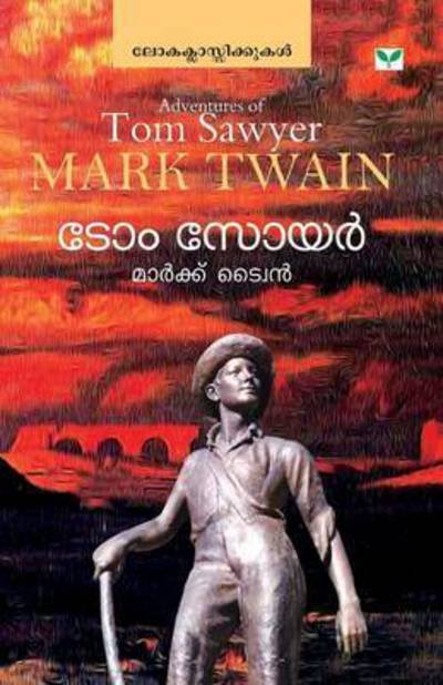 Tom Sawyer - Mark Twain - Books - Greatest Books Publisher - 9788184232820 - December 1, 2013