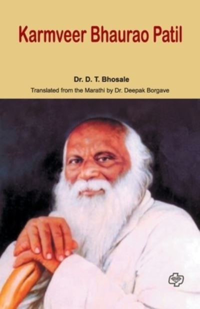 Cover for D T Dr Bhosale · Karmveer Bhaurao Patil (Paperback Bog) (2016)