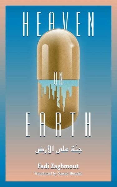 Cover for Fadi Zaghmout · Heaven on Earth (Paperback Book) (2017)