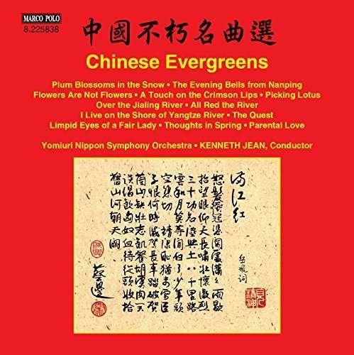 Cover for Jean / Yomiuri Nippon Symphony Orchestra · Chinese Evergreens (CD) (2016)