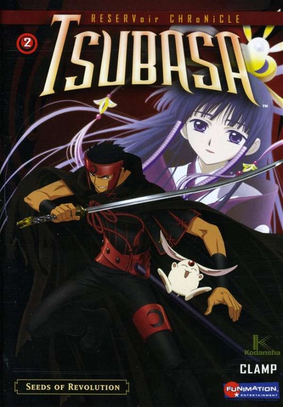 Cover for Tsubasa · Tsubasa V2 (DVD) (2007)