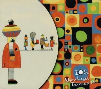 Cover for Nobukazu Takemura · Tenth (CD) (2017)