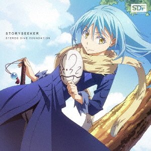 Cover for Ost · Storyseeker (CD) [Japan Import edition] (2021)