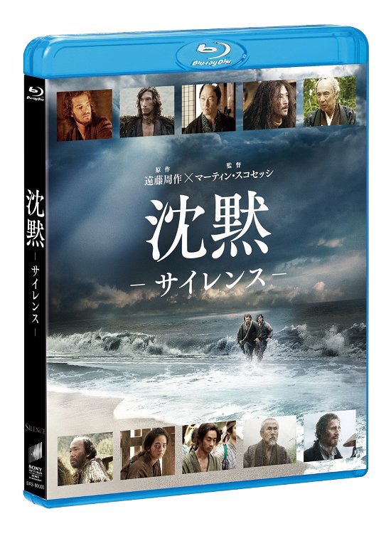 Cover for Andrew Garfield · Silence (MBD) [Japan Import edition] (2017)