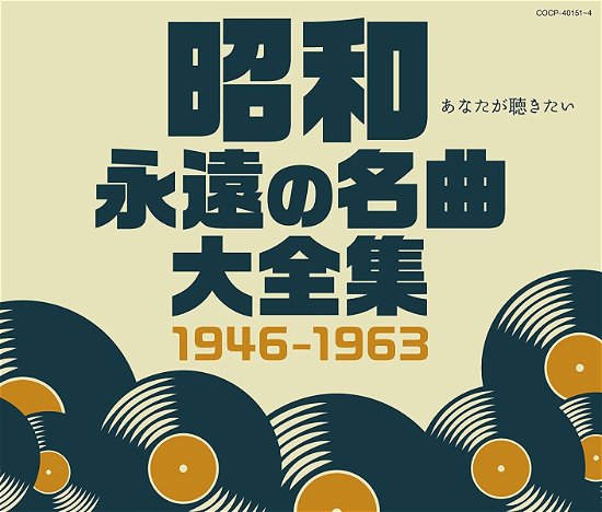 Cover for (Various Artists) · Shouwa Eien No Meikyoku Dai Zenshuu 1946-1963 (CD) [Japan Import edition] (2017)