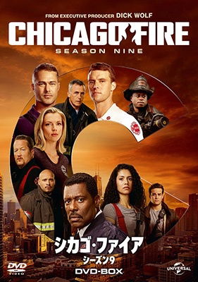 Cover for Jesse Spencer · Chicago Fire Season9 (MDVD) [Japan Import edition] (2023)