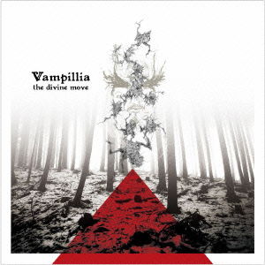 Cover for Vampillia · The Divine Move (CD) [Japan Import edition] (2014)