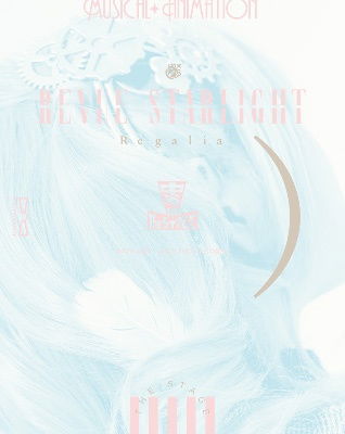 Cover for (Musical) · Shoujo Kageki Revue Starlight -the Stage Chuutou Bu- Regalia (MBD) [Japan Import edition] (2023)