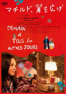 Cover for Luce Rodriguez · Demain et Tous Les Autres Jours (MDVD) [Japan Import edition] (2019)