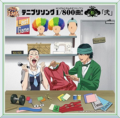 Cover for (Animation) · Tenipuri Song 800 Bun No Only One!-show-[2] (CD) [Japan Import edition] (2017)