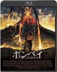 Cover for Kit Harington · Pompeii (MBD) [Japan Import edition] (2015)