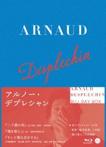 Arnaud Desplechin · Untitled <limited> (MBD) [Japan Import edition] (2021)