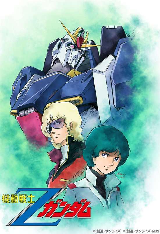 Tomino Yoshiyuki · Mobile Suit Z Gundam 2 (MBD) [Japan Import edition] (2020)