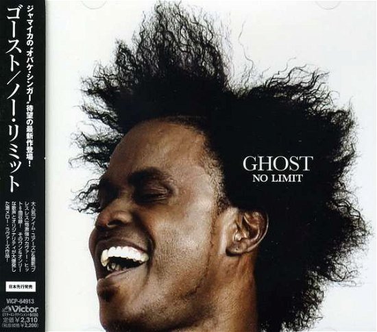 Cover for Ghost · No Limit (CD) [Japan Import edition] (2015)