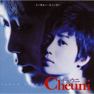 Cover for Cheuni · Tokyo Story (CD) [Japan Import edition] (2000)