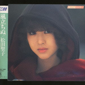 Cover for Matsuda Seiko · Kazetachinu (CD) [Japan Import edition] (1990)