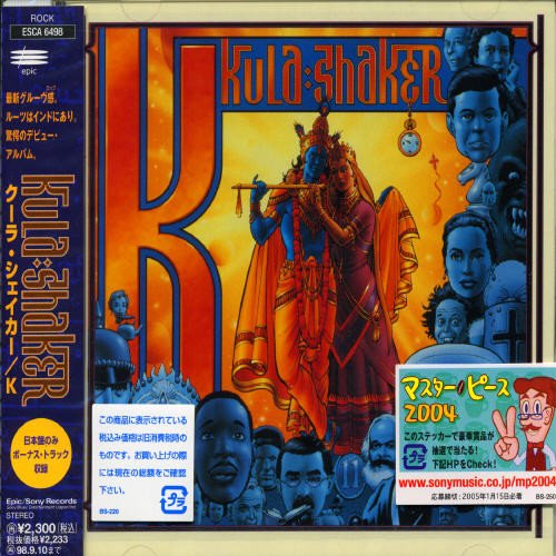 Cover for Kula Shaker · K (CD) [Bonus Tracks edition] (1996)