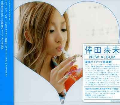 Cover for Koda Kumi · Secret (CD) [Japan Import edition] (2005)