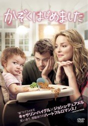 Cover for Katherine Heigl · Life As We Know It (MDVD) [Japan Import edition] (2012)