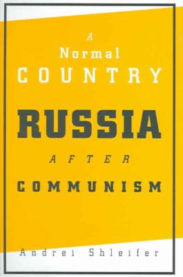 Cover for Andrei Shleifer · A Normal Country: Russia after Communism (Hardcover Book) (2005)