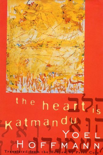 The Heart is Katmandu - Yoel Hoffmann - Books - New Directions - 9780811216821 - November 1, 2006